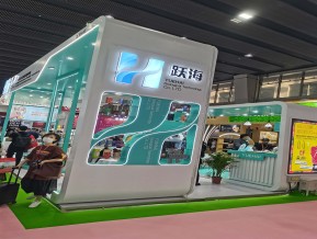 2021春广州美博会A区(一)