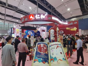 2021春广州美博会A区(四)