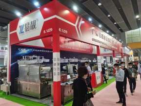 2021春广州美博会A区(一)