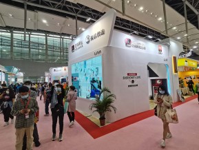 2021春广州美博会A区(四)