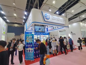 2021春广州美博会A区(四)