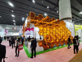 2021春广州美博会A区(三)