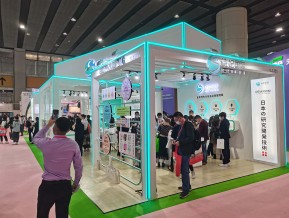 2021春广州美博会A区(一)