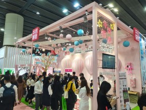 2021春广州美博会A区(一)