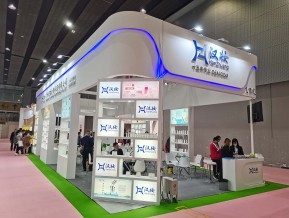 2021春广州美博会A区(一)