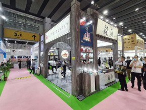 2021春广州美博会A区(三)