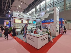 2021春广州美博会A区(四)