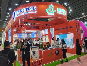 2021春广州美博会A区(一)