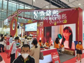 2021春广州美博会A区(四)