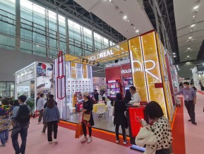 2021春广州美博会A区(四)
