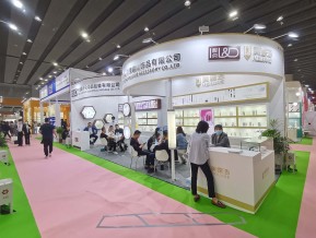 2021春广州美博会A区(三)