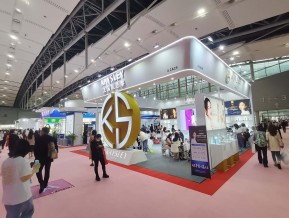 2021春广州美博会A区(三)