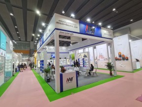 2021春广州美博会A区(三)