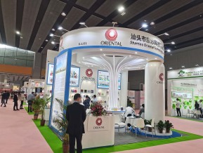 2021春广州美博会A区(一)