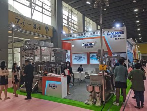 2021春广州美博会A区(一)