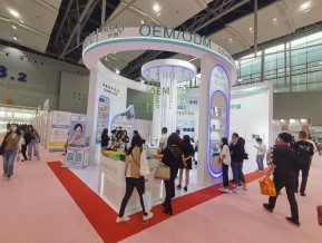 2021春广州美博会A区(四)