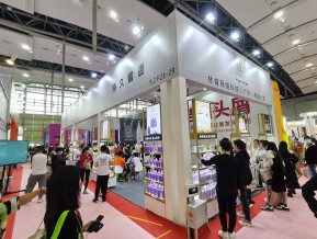 2021春广州美博会A区(四)