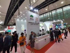2021春广州美博会A区(四)
