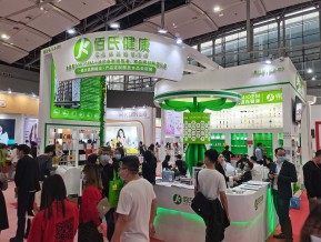 2021春广州美博会A区(四)