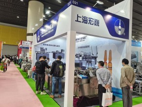 2021春广州美博会A区(一)