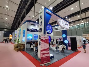 2021春广州美博会A区(四)