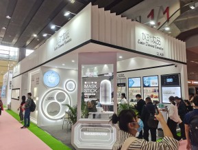 2021春广州美博会A区(一)