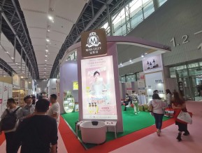 2021春广州美博会A区(四)