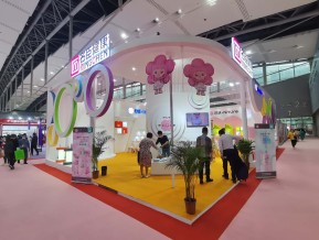 2021春广州美博会A区(四)