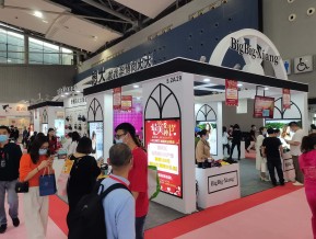 2021春广州美博会A区(四)