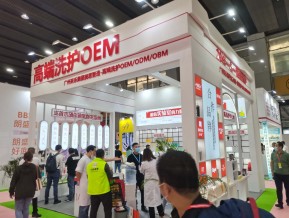2021春广州美博会A区(一)