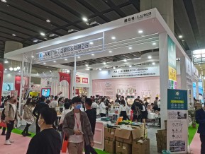 2021春广州美博会A区(一)