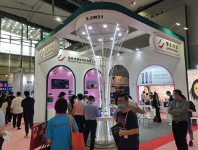 2021春广州美博会A区(四)