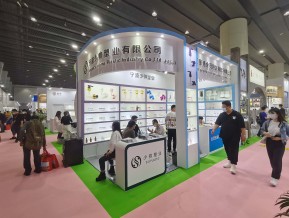 2021春广州美博会A区(三)