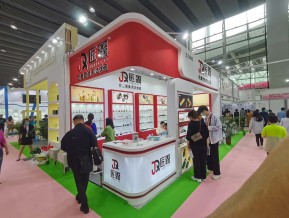 2021春广州美博会A区(三)