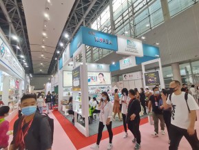 2021春广州美博会A区(四)