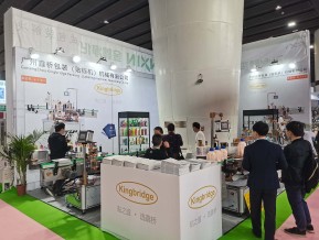 2021春广州美博会A区(一)