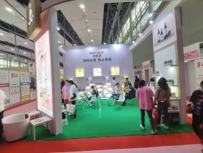2021春广州美博会A区(四)