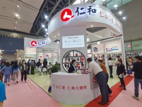 2021春广州美博会A区(四)