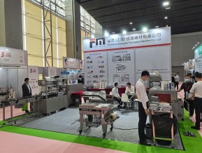 2021春广州美博会A区(一)