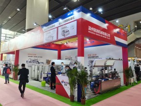 2021春广州美博会A区(一)