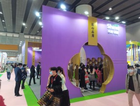 2021春广州美博会A区(一)