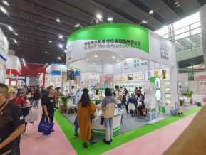 2021春广州美博会A区(三)