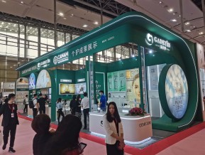 2021春广州美博会A区(四)