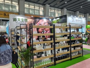 2021春广州美博会A区(一)