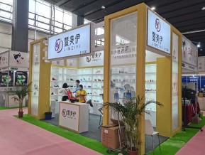 2021春广州美博会A区(一)