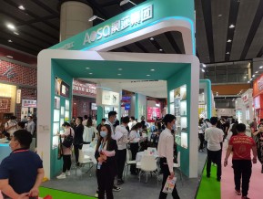 2021春广州美博会A区(一)