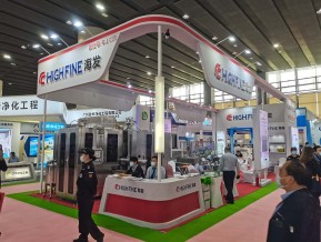 2021春广州美博会A区(一)