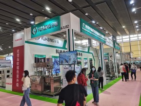 2021春广州美博会A区(一)