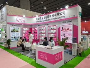 2021春广州美博会A区(三)