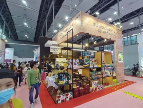 2021春广州美博会A区(四)